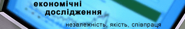 Міжнародний центр перспективних досліджень